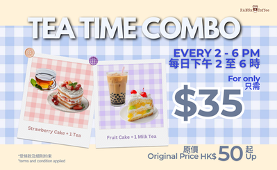 Tea time combo promotion