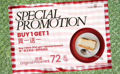 Special promotion