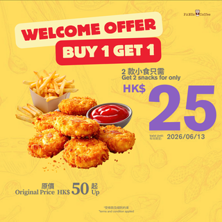 Welcome coupon buy 1 get 1