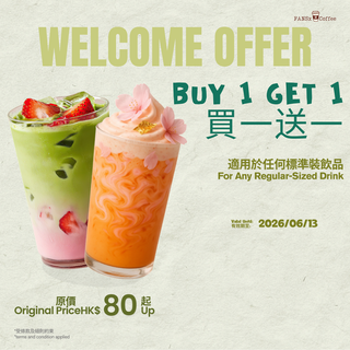 Welcome coupon HK$25